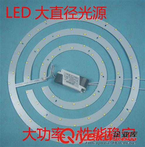 雅光大量供應大直徑智能變光36W26W變光光源改造板送磁柱原始圖片2