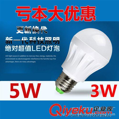 雅光大功率LED燈泡鋁散熱高亮度LED球泡