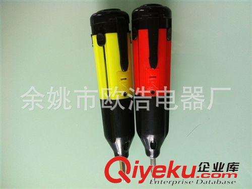 【優(yōu)質(zhì)供應(yīng)】LED燈螺絲刀 5合一螺絲刀批發(fā)原始圖片3