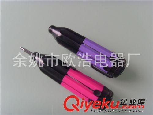 帶燈螺絲刀 5合一螺絲刀廠家 螺絲刀批發(fā)原始圖片3