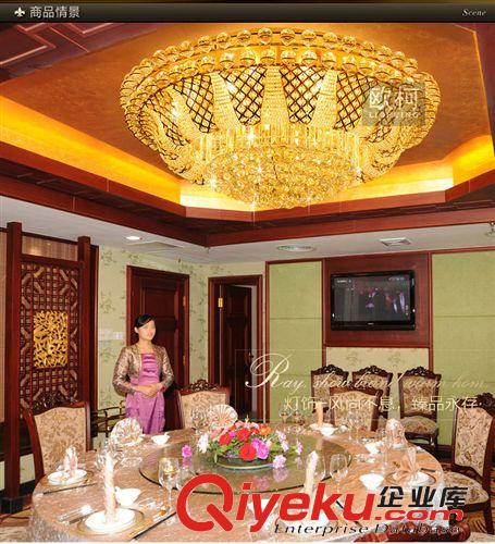 廠家直銷歐柯 LED水晶吸頂燈 現(xiàn)代簡約客廳豪華吸頂燈 臥室燈8023原始圖片3