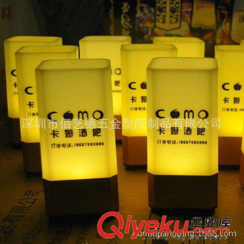 酒吧臺燈LED吧臺燈 LED充電吧臺燈 充電蠟燭塑料臺燈 酒吧服務燈