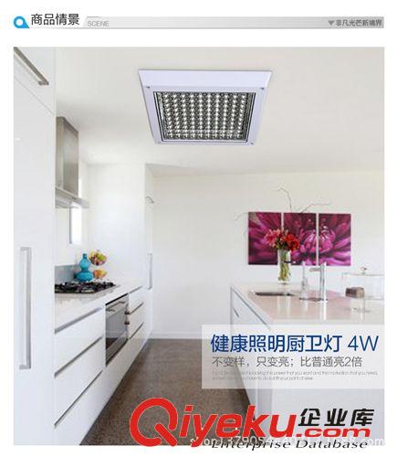 LED廚衛(wèi)燈LED廚衛(wèi)燈吸頂燈明裝正方形圓形4W6W8W12Wtj