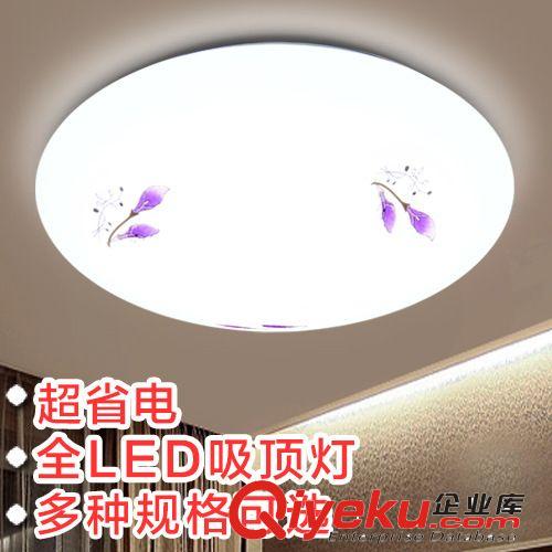 LED吸頂燈圓形現代簡約客廳燈臥室燈過道陽臺燈廚衛玄關燈飾燈具