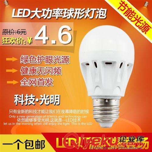 LED燈板吸頂燈改造燈板 環形燈條配件套件改裝燈板光源5730