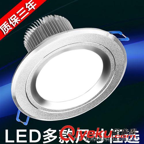 LED筒燈3W2.5寸8公分廠家直銷 LED大功率 LED燈具 天花燈射燈