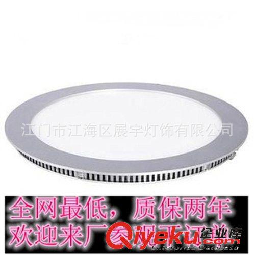 led平板燈,集成吊頂led平板燈,超薄led平板燈