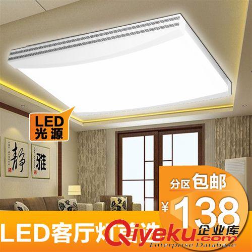 包郵LED新款鋁材客廳燈現(xiàn)代簡約亞克力吸頂燈長方形臥室燈具燈飾