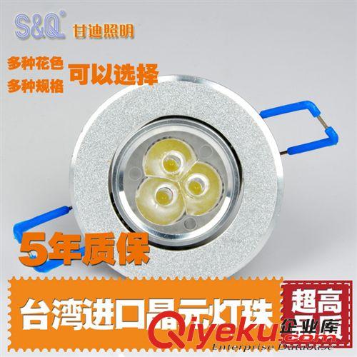 烤白漆加厚壓鑄鋁5730貼片筒燈白鑲金全套嵌入式大功率超亮防霧