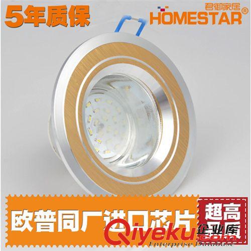 2.5寸一體化LED筒燈3W大功率防霧天花燈廚房衛生間護眼燈具全套