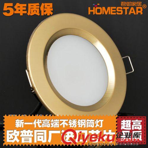 2.5寸一體化LED筒燈3W大功率防霧天花燈廚房衛生間護眼燈具全套