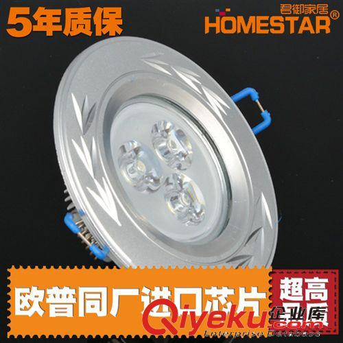 led筒燈3W大功率防霧射燈客廳天花燈吊頂孔燈進(jìn)口透鏡燈全套節(jié)能