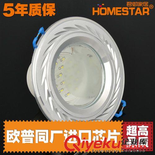 led筒燈3W大功率防霧射燈客廳天花燈吊頂孔燈進(jìn)口透鏡燈全套節(jié)能