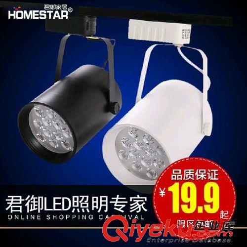 熱銷精品 軌道燈套件 展廳軌道燈 櫥窗軌道燈