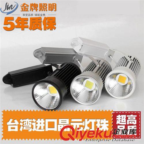 LED軌道射燈COB軌道燈服裝店射燈明裝吸頂導(dǎo)軌射燈背景墻燈20W30W