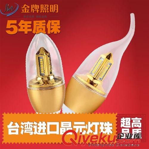 LED蠟燭燈5W 拉尾燈泡5W 水晶燈吊燈LED光源