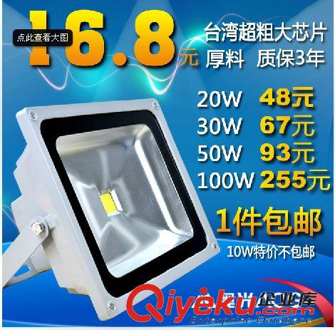 LED集成吊頂平板燈高亮度超低光衰質(zhì)量穩(wěn)定