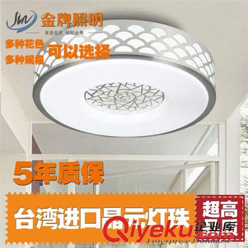 包郵gd鋁材LED吸頂燈 客廳燈現代簡約燈飾燈具臥室燈廚房過道燈原始圖片2