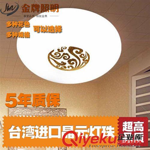 包郵 LED吸頂燈現(xiàn)代簡約時(shí)尚亞克力臥室燈餐廳燈客廳燈具圓形新款