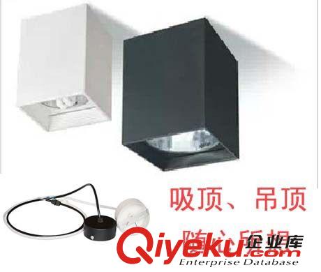 LED明裝筒燈全套LED貼片筒燈 吊線吸頂燈 防霧筒燈 廠家直銷