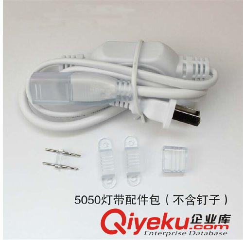 5050燈帶 3528LED貼片燈帶高壓燈條 220V燈帶電源插頭 廠家直銷原始圖片3