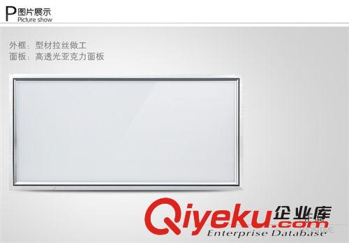集成吊頂LED燈 照明燈 超薄節能 方形貼片廚衛照明平板燈 熱銷
