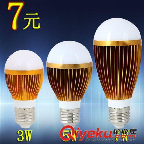 奧加迪 中山led照明燈具廠家 3w 7w 9w led球泡燈泡 光源【現貨】