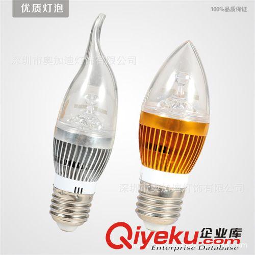 奧加迪 中山led照明廠家 3w 5w 7w led球泡 【現貨】