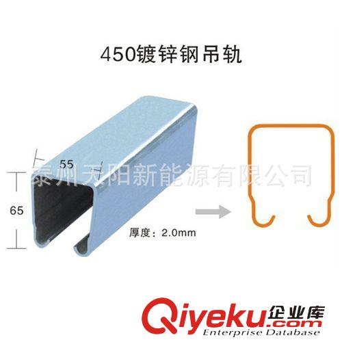 大量供應(yīng)各種鋁型材 450鍍鋅鋼吊軌【加工生產(chǎn)】