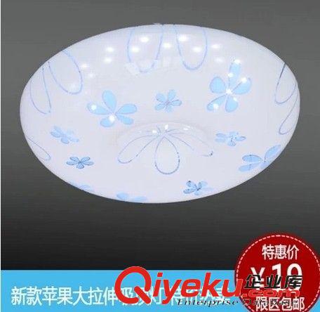 廠家熱銷  供應(yīng)新款蘋果吸頂燈 LED吸頂燈 吸頂燈罩 價(jià)格適中原始圖片3