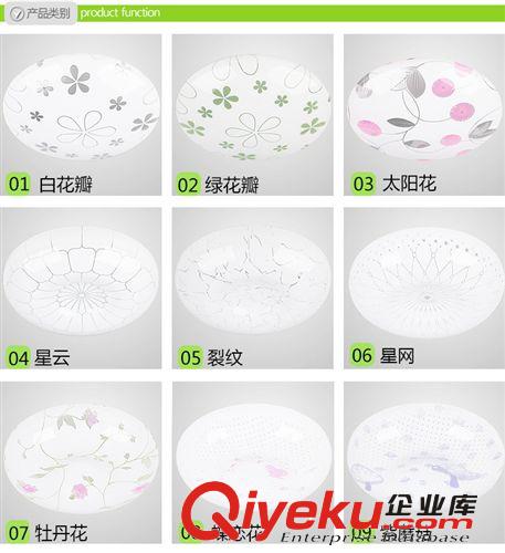 新款花型LED蘋果吸頂燈廠家直銷價格優惠 量大從優原始圖片2