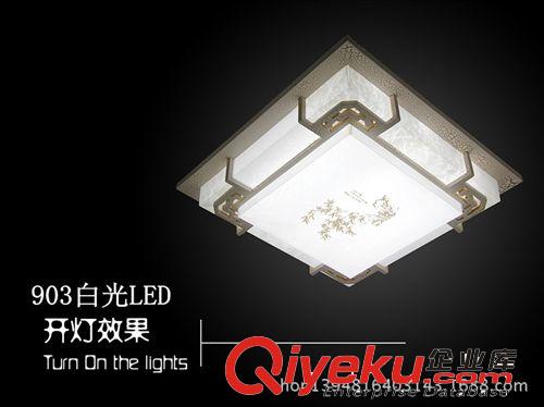 led中式仿羊皮客廳燈臥室燈實木羊皮燈LED創意羊皮房間燈吸頂燈原始圖片2