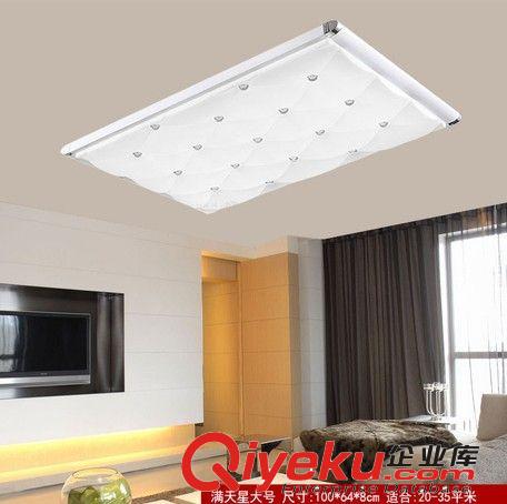 奧克拉LED吸頂燈客廳燈現(xiàn)代簡約臥室燈具書房長方形餐廳燈