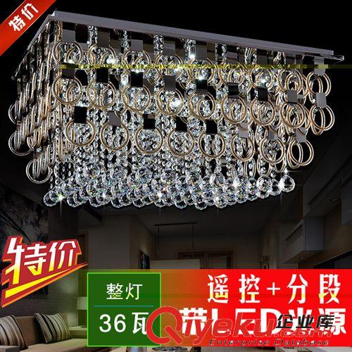 客廳長方形LED水晶吸頂燈燈具批發古鎮燈飾廠家