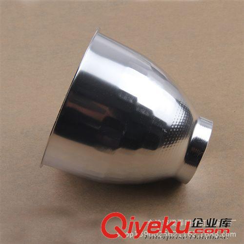 廠價供應高品質G12光面聚光反光碗