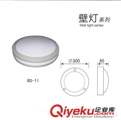 浙江廠家供應節能環保簡約現代風壁燈