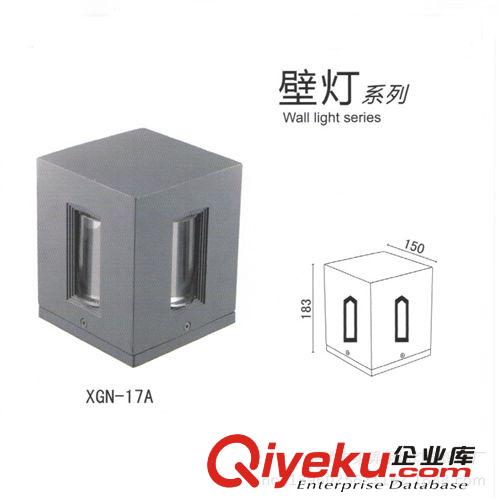 廠家供應(yīng)創(chuàng)意現(xiàn)代簡(jiǎn)約節(jié)能環(huán)保壁燈