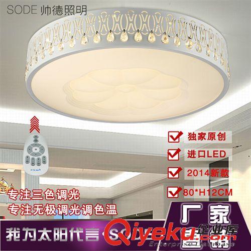 gdled吸頂燈 臥室燈 過道燈具餐廳用燈  現代簡約田園藝術燈具