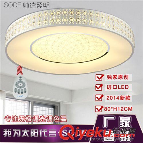 LED吸頂燈 方形吸頂燈 客廳臥室餐廳燈具 LED燈可調(diào)色 廠家批發(fā)