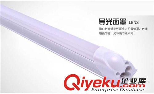 廠家直銷 LED日光燈管T5/T8分體一體化0.6/0.9/1.2米超亮能燈具原始圖片3