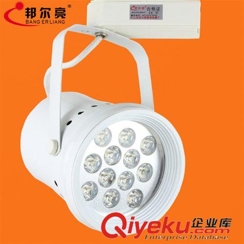 供應高亮LED軌道燈軌道條 服裝店專用導軌式LED射燈 品質保證原始圖片2