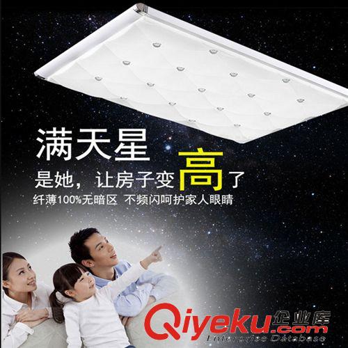 東鑫LED吸頂燈燈具客廳燈現(xiàn)代簡約臥室燈餐廳書房長方形吸頂燈