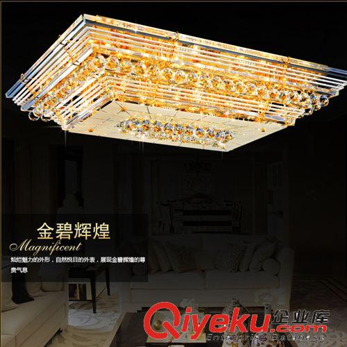 簡約歐式吸頂燈長方形led水晶燈客廳燈臥室燈現代時尚led餐廳燈具