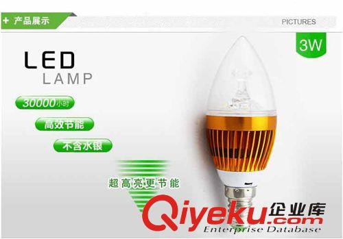 生產銷售E14led蠟燭燈 新款led蠟燭燈led透明罩蠟燭燈 支持混批