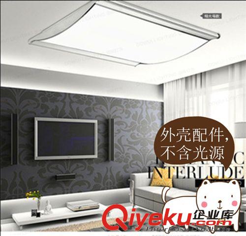 供應(yīng)客廳燈現(xiàn)代簡(jiǎn)約臥室燈具書(shū)房長(zhǎng)方形LED吸頂燈配件 吸頂燈外殼原始圖片3