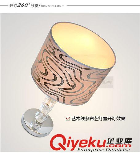 【惜悅】臺燈直銷燈具簡約時尚LED吸頂燈客廳燈燈飾批發