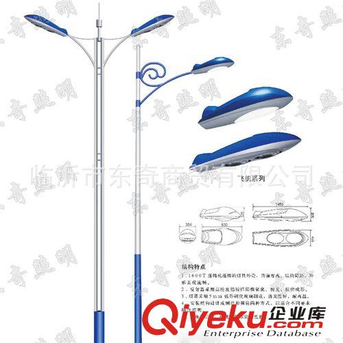 【供應(yīng)】 景觀燈