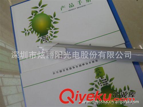 廠家直銷紅外人體感應(yīng)調(diào)光智能LED18W日光燈管1.2米橢圓管