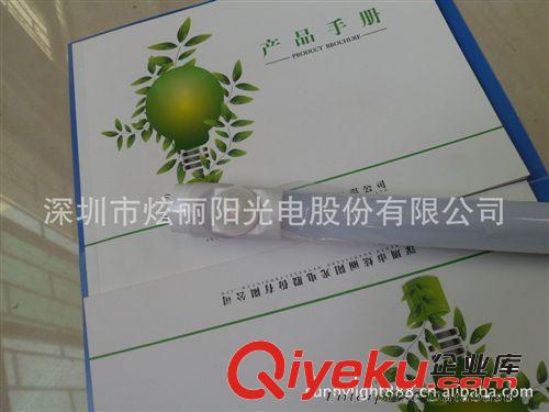 廠家直銷紅外人體感應(yīng)調(diào)光智能LED18W日光燈管1.2米橢圓管