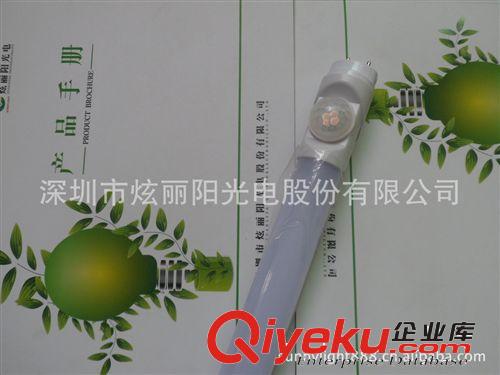 廠家直銷紅外人體感應(yīng)調(diào)光智能LED18W日光燈管1.2米橢圓管